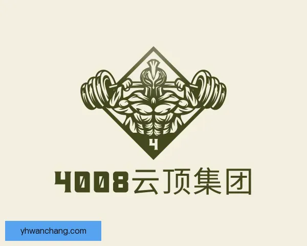 介绍4008云顶集团